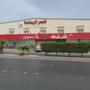 Appart hôtel Al Yamama Palace - Al Rawdah 3, Riyad